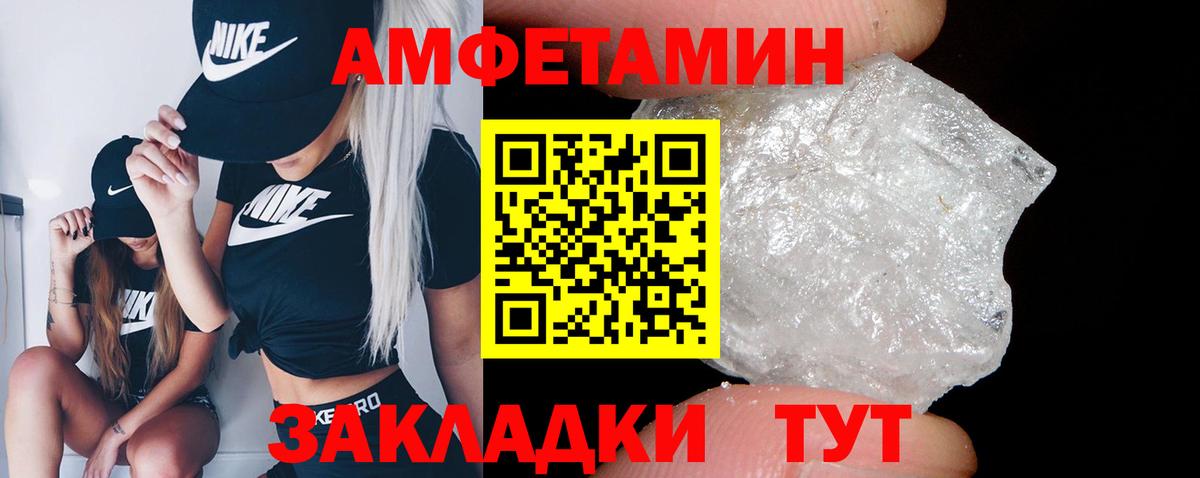 Медногорск  Amphetamine  Вход с VPN  АМФ 97%  АМФЕТАМИН 