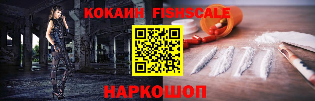 КОКАИН Перу Медногорск