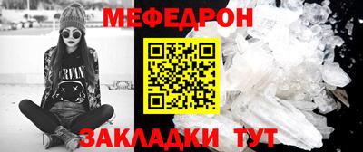 герыч Усть-Джегута
