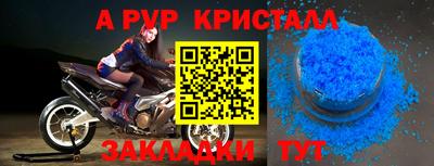герыч Усть-Джегута