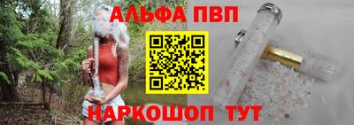 каннабис Уссурийск