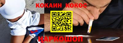 каннабис Уссурийск