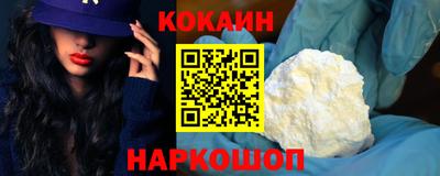 каннабис Уссурийск