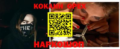 герыч Усть-Джегута
