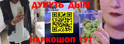 герыч Усть-Джегута