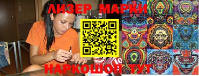 каннабис Уссурийск