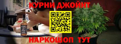 каннабис Уссурийск