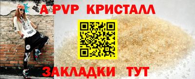 каннабис Уссурийск