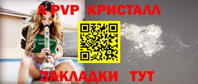 герыч Усть-Джегута