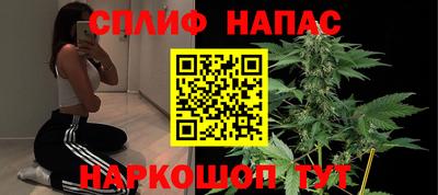 каннабис Уссурийск