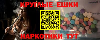 каннабис Уссурийск