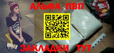 каннабис Уссурийск