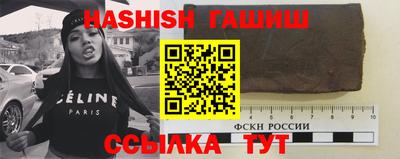 герыч Усть-Джегута