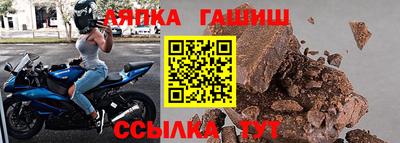 каннабис Уссурийск