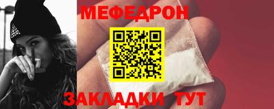 герыч Усть-Джегута