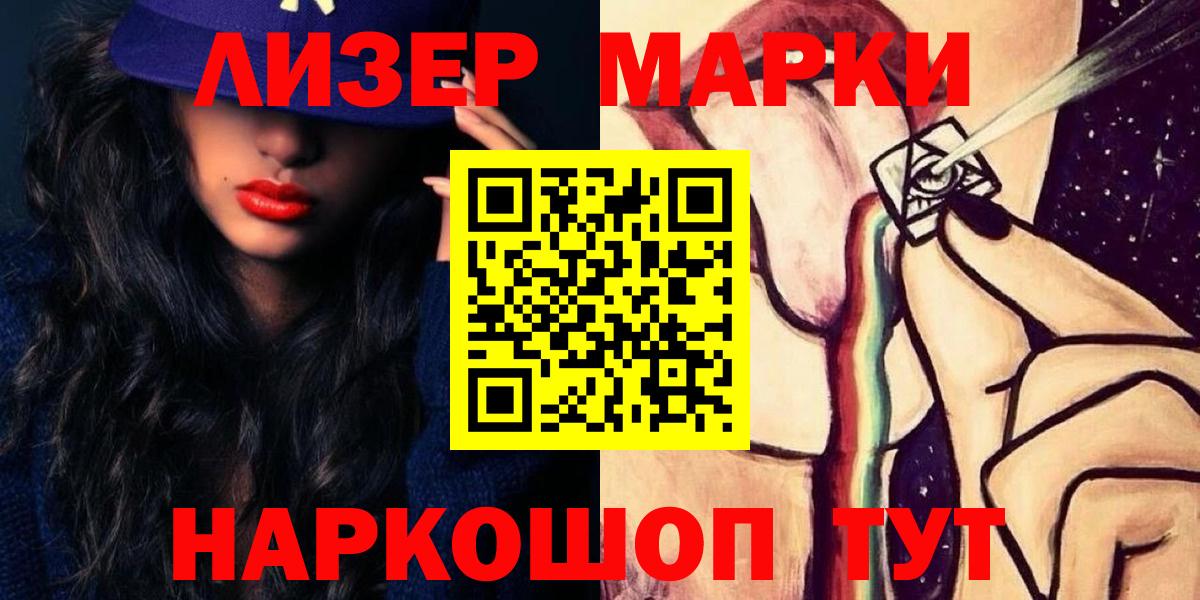 Лсд 25 экстази ecstasy  Вход с VPN  Медногорск  LSD-25 экстази кислота 