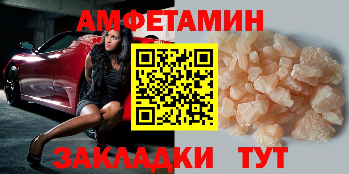 Метамфетамин мет  МЕТАМФЕТАМИН  Медногорск  Метамфетамин мет  Вход с VPN 