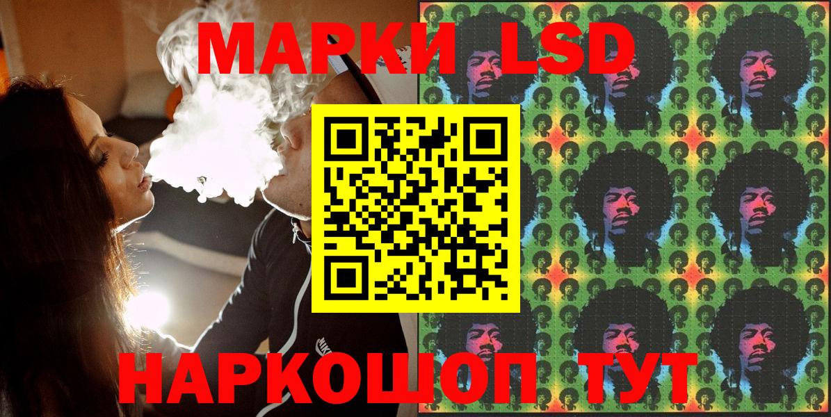 Марки NBOMe  Вход с VPN  Медногорск  Марки 25I-NBOMe 1,8мг 