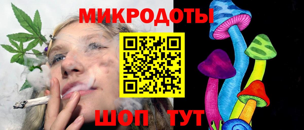 Медногорск  Галлюциногенные грибы ЛСД  Вход с VPN 